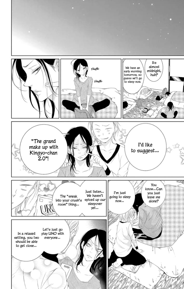 Kingyo no Fun (SAKURADA Hina) Chapter 4 page 27 - Chapter 4: Sleepover Disaster