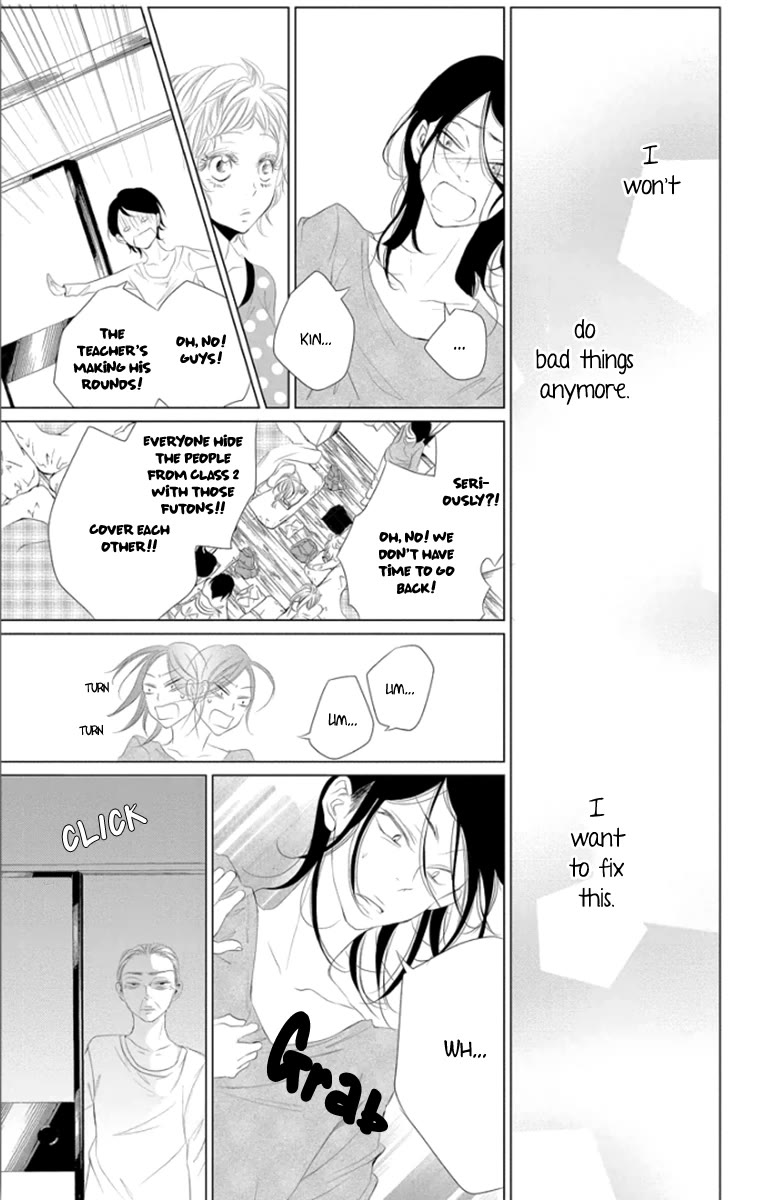 Kingyo no Fun (SAKURADA Hina) Chapter 4 page 32 - Chapter 4: Sleepover Disaster