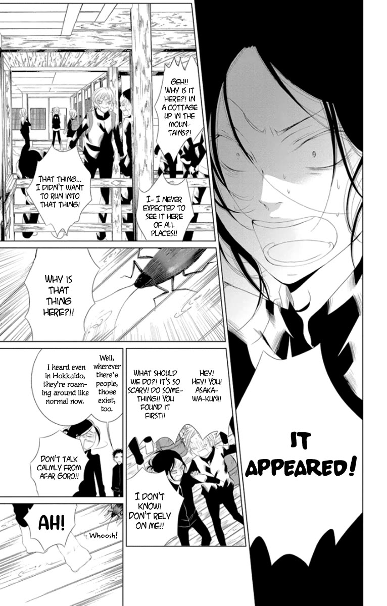 Kingyo no Fun (SAKURADA Hina) Chapter 4 page 6 - Chapter 4: Sleepover Disaster
