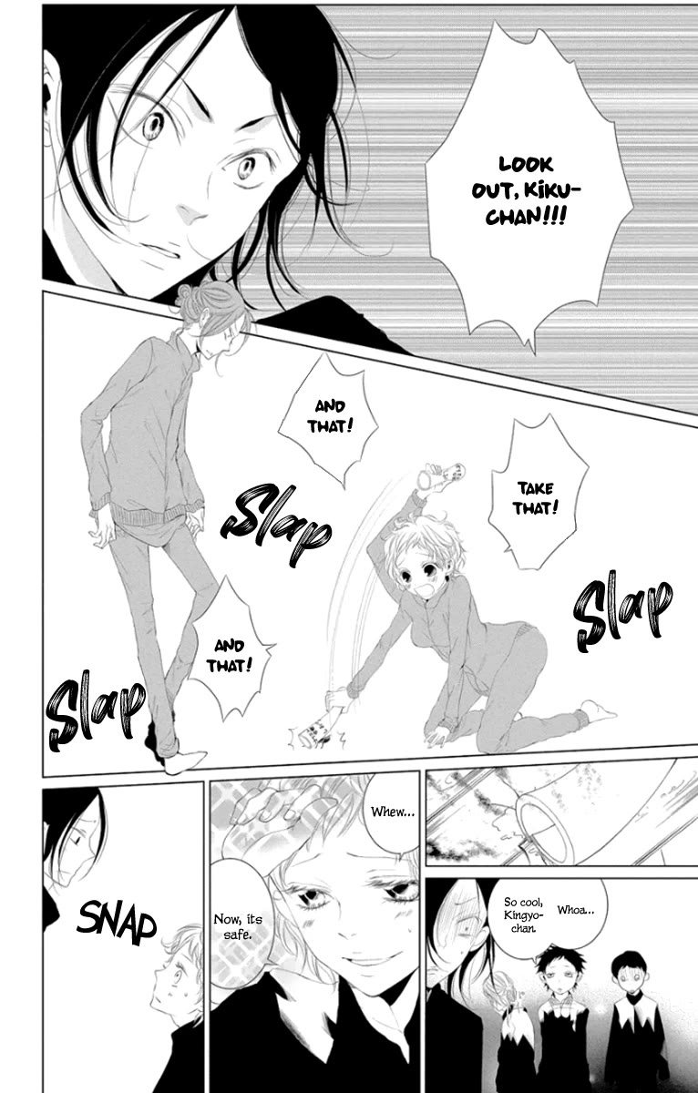 Kingyo no Fun (SAKURADA Hina) Chapter 4 page 7 - Chapter 4: Sleepover Disaster