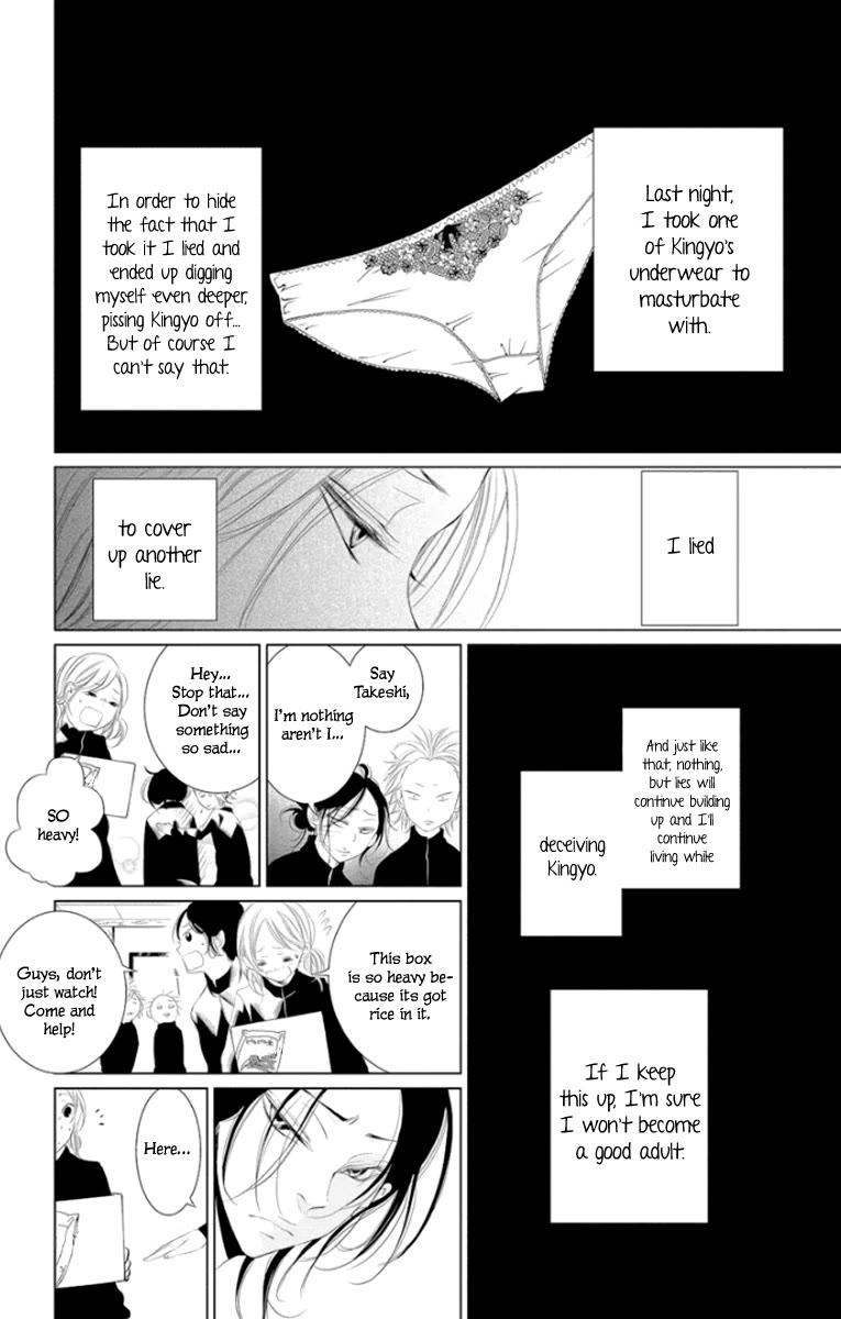 Kingyo no Fun (SAKURADA Hina) Chapter 4 page 9 - Chapter 4: Sleepover Disaster
