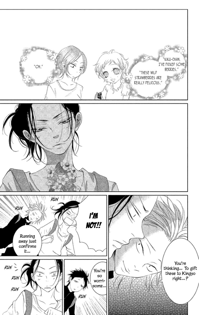 Kingyo no Fun (SAKURADA Hina) Chapter 5 page 13 - Chapter 5: Wild Strawberries