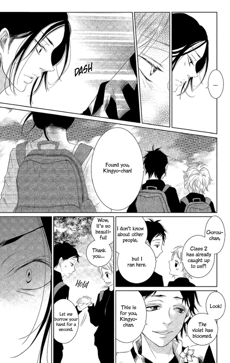 Kingyo no Fun (SAKURADA Hina) Chapter 5 page 15 - Chapter 5: Wild Strawberries