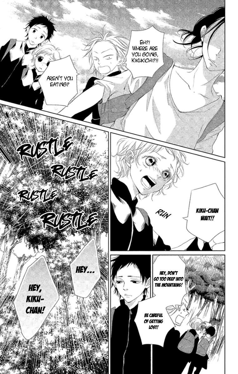 Kingyo no Fun (SAKURADA Hina) Chapter 5 page 19 - Chapter 5: Wild Strawberries