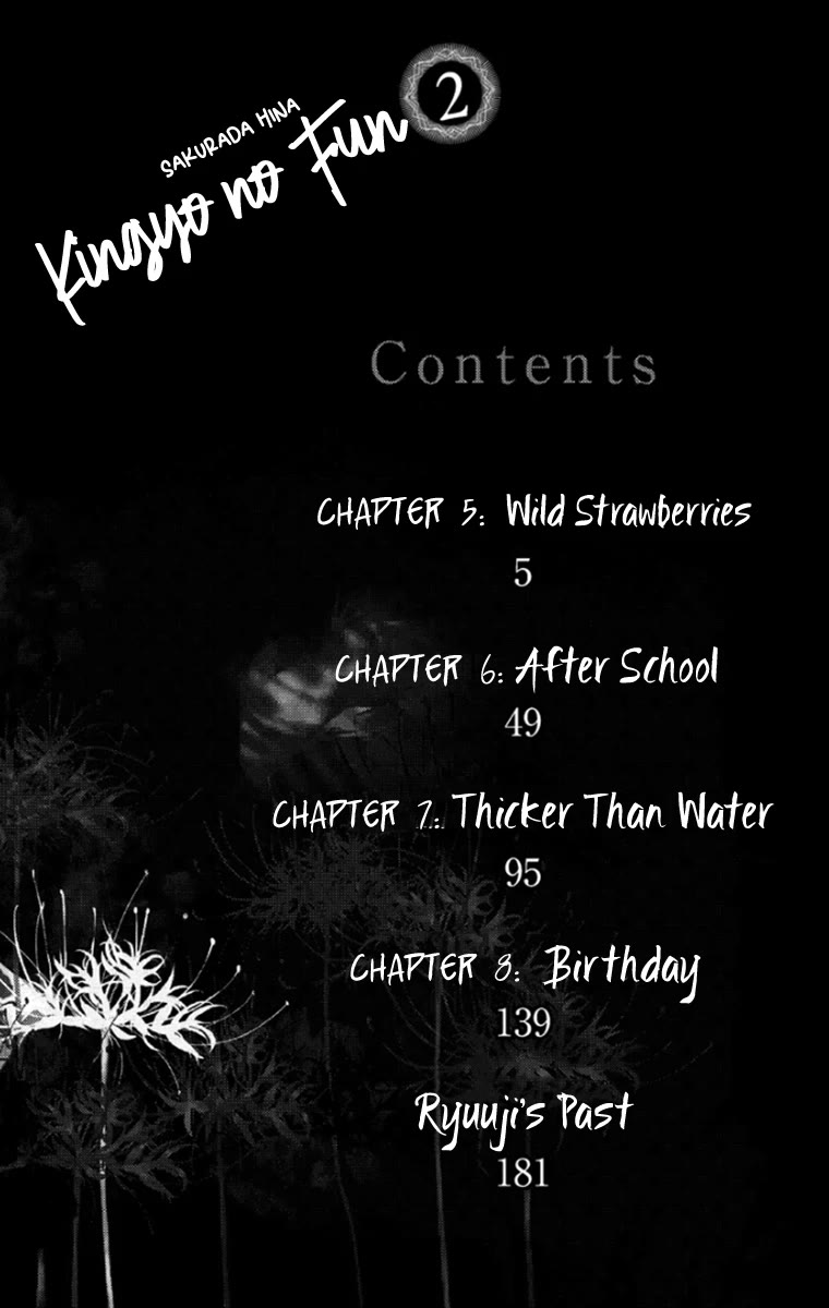 Kingyo no Fun (SAKURADA Hina) Chapter 5 page 2 - Chapter 5: Wild Strawberries