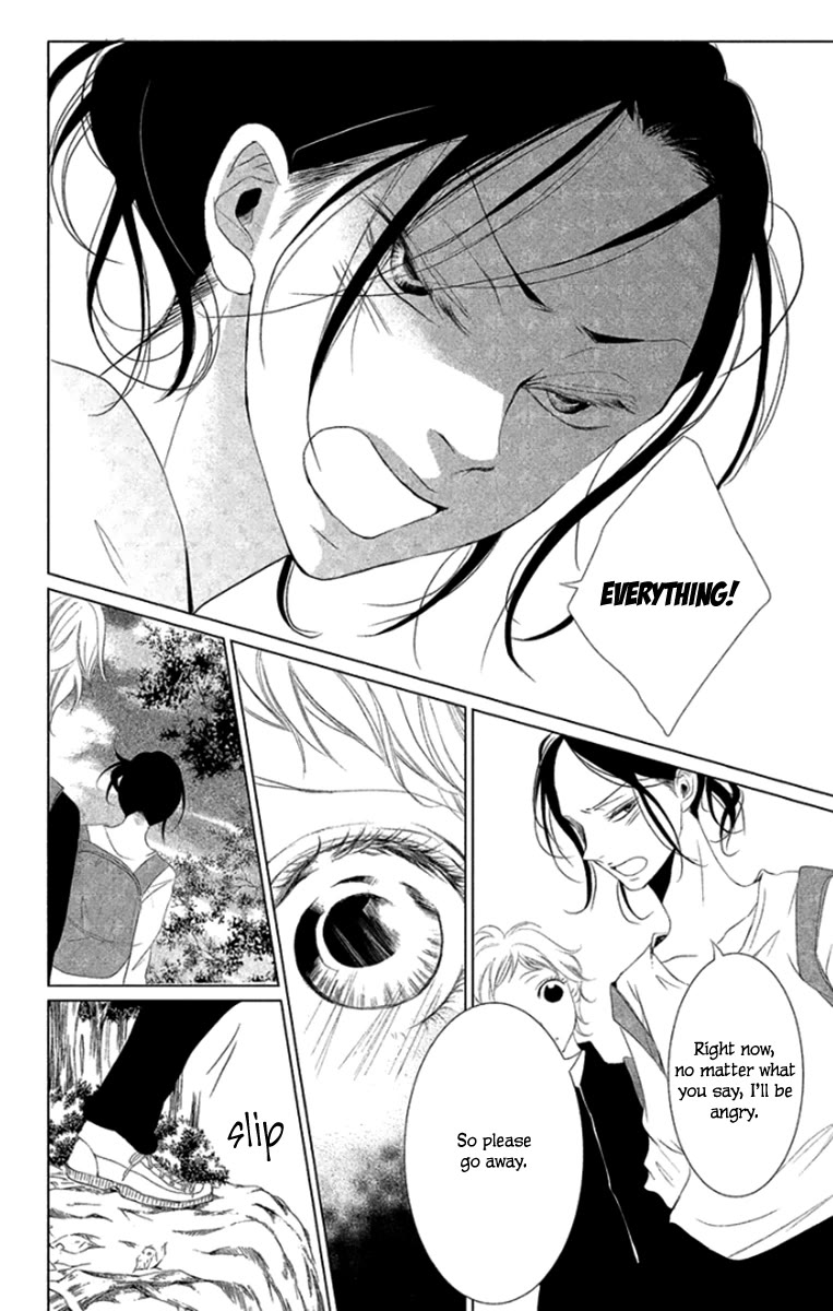 Kingyo no Fun (SAKURADA Hina) Chapter 5 page 22 - Chapter 5: Wild Strawberries