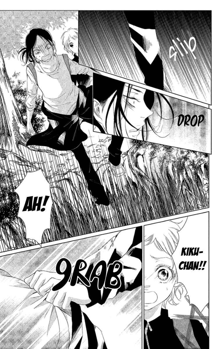 Kingyo no Fun (SAKURADA Hina) Chapter 5 page 23 - Chapter 5: Wild Strawberries