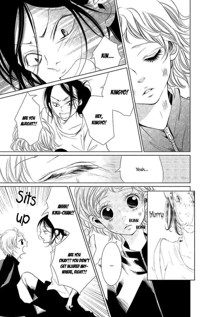 Kingyo no Fun (SAKURADA Hina) Chapter 5 page 27 - Chapter 5: Wild Strawberries