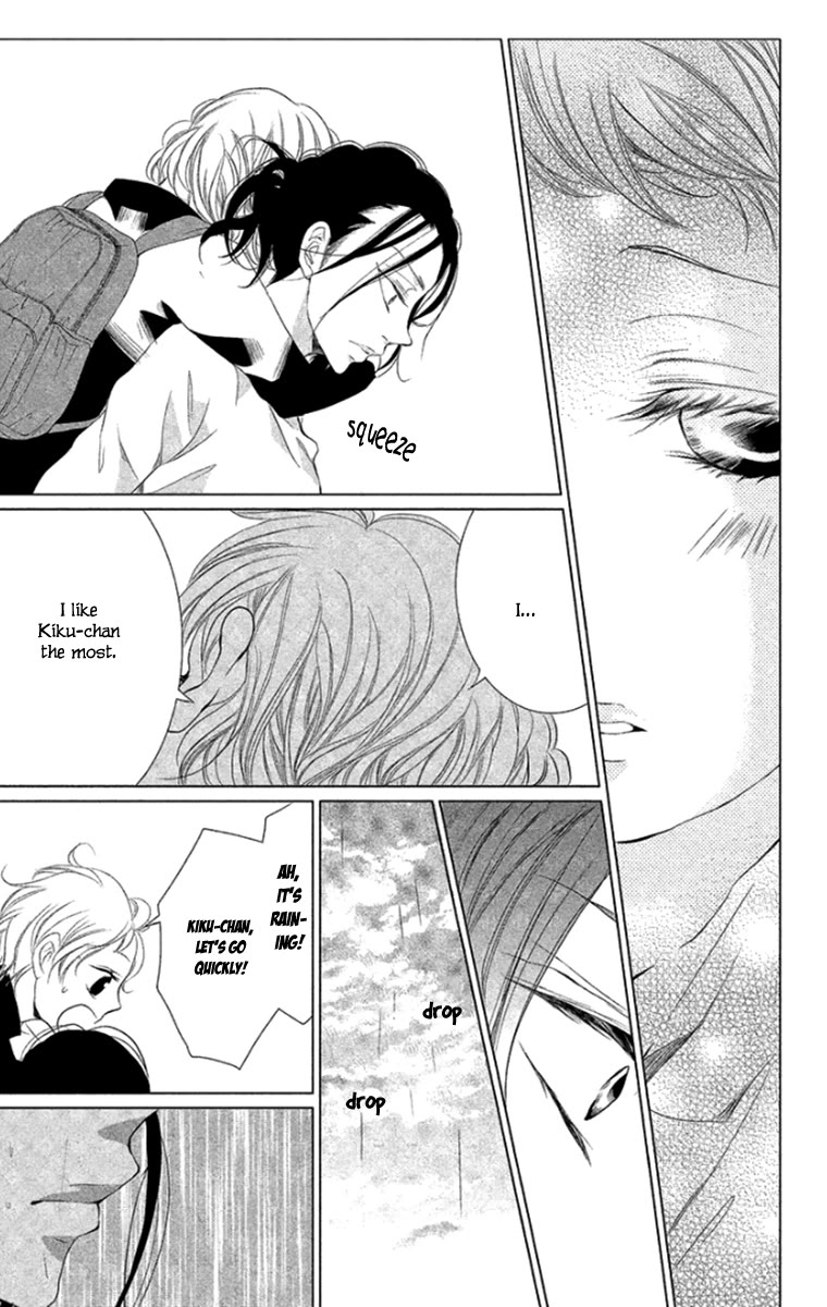 Kingyo no Fun (SAKURADA Hina) Chapter 5 page 33 - Chapter 5: Wild Strawberries