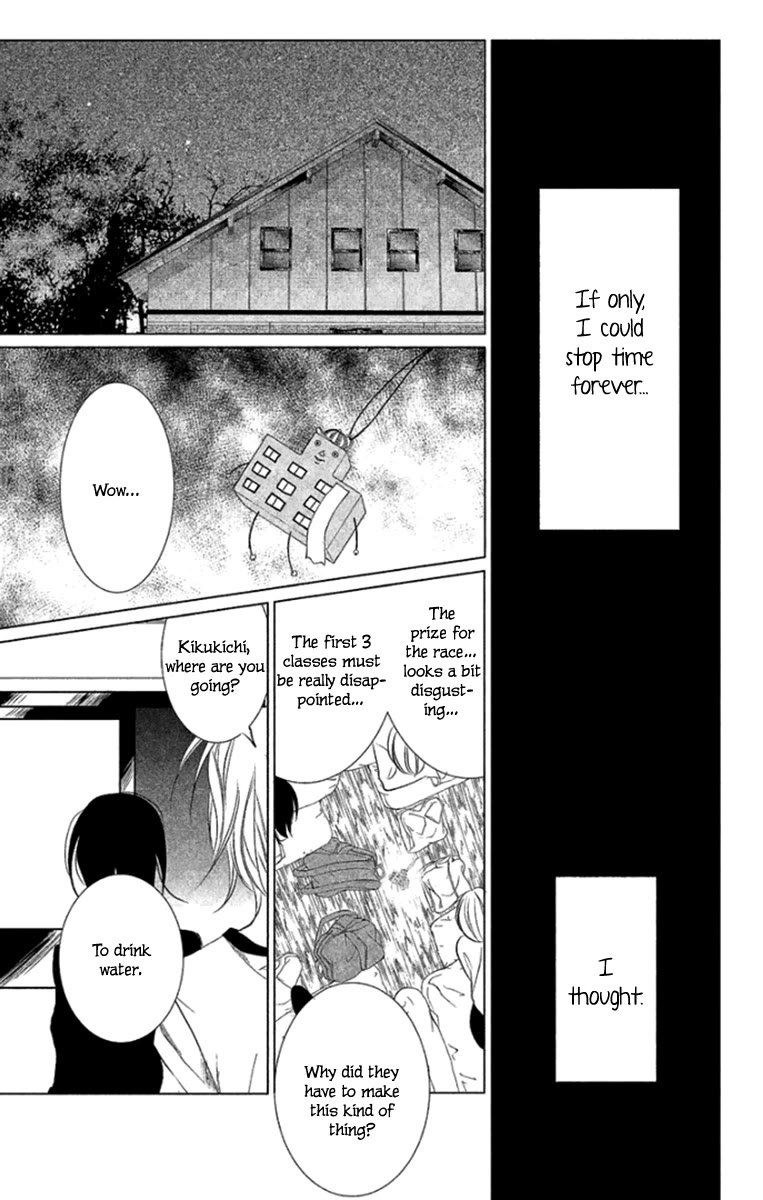 Kingyo no Fun (SAKURADA Hina) Chapter 5 page 35 - Chapter 5: Wild Strawberries