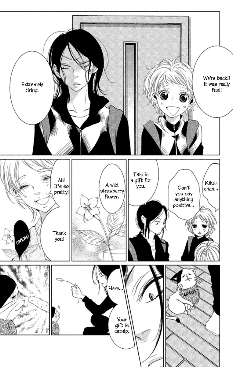 Kingyo no Fun (SAKURADA Hina) Chapter 5 page 39 - Chapter 5: Wild Strawberries