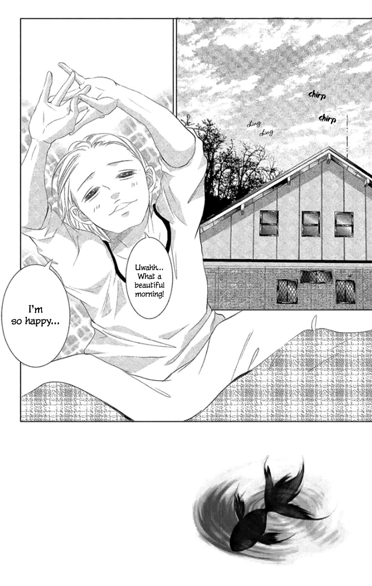 Kingyo no Fun (SAKURADA Hina) Chapter 5 page 4 - Chapter 5: Wild Strawberries