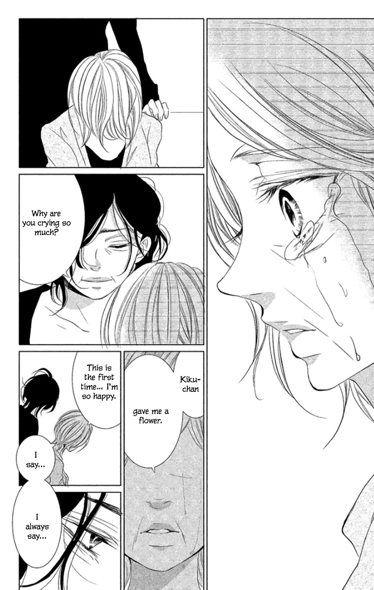 Kingyo no Fun (SAKURADA Hina) Chapter 5 page 44 - Chapter 5: Wild Strawberries