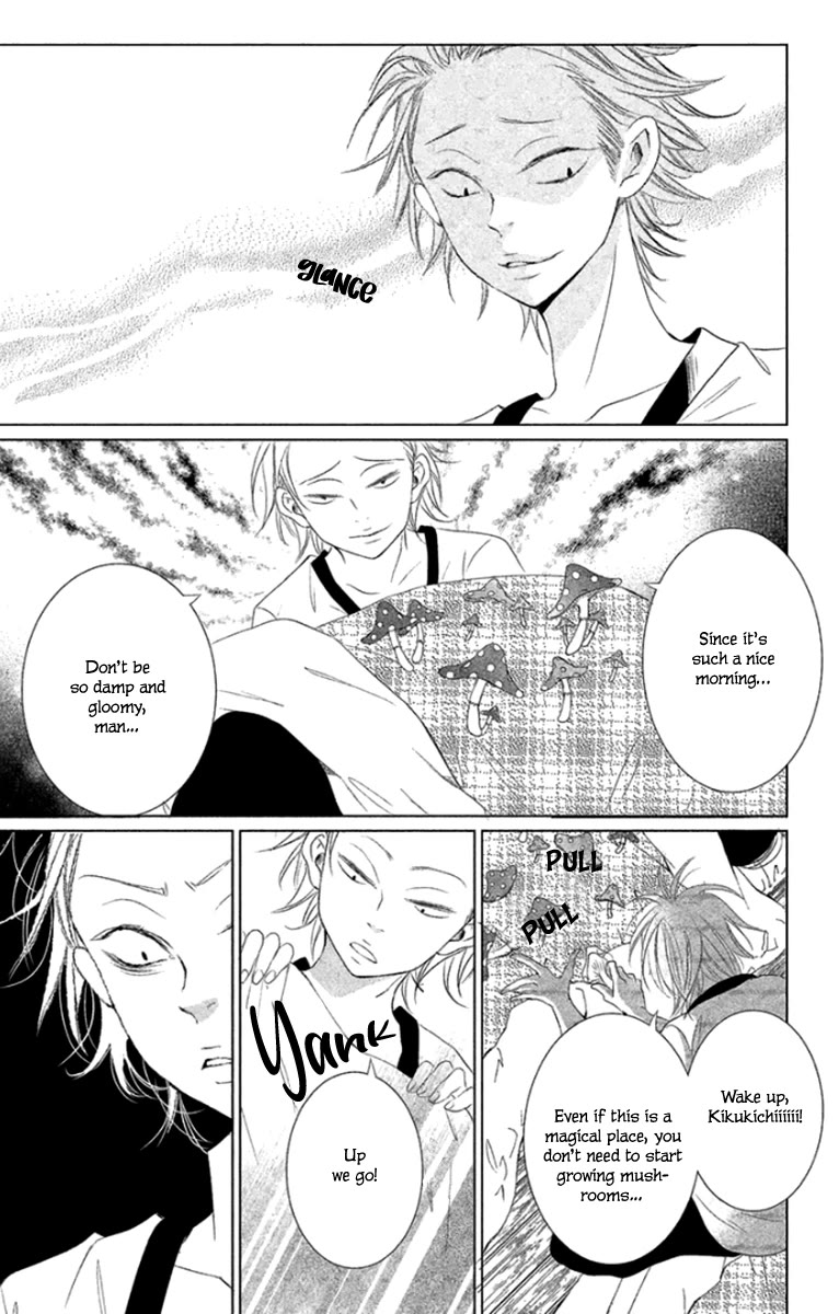 Kingyo no Fun (SAKURADA Hina) Chapter 5 page 5 - Chapter 5: Wild Strawberries