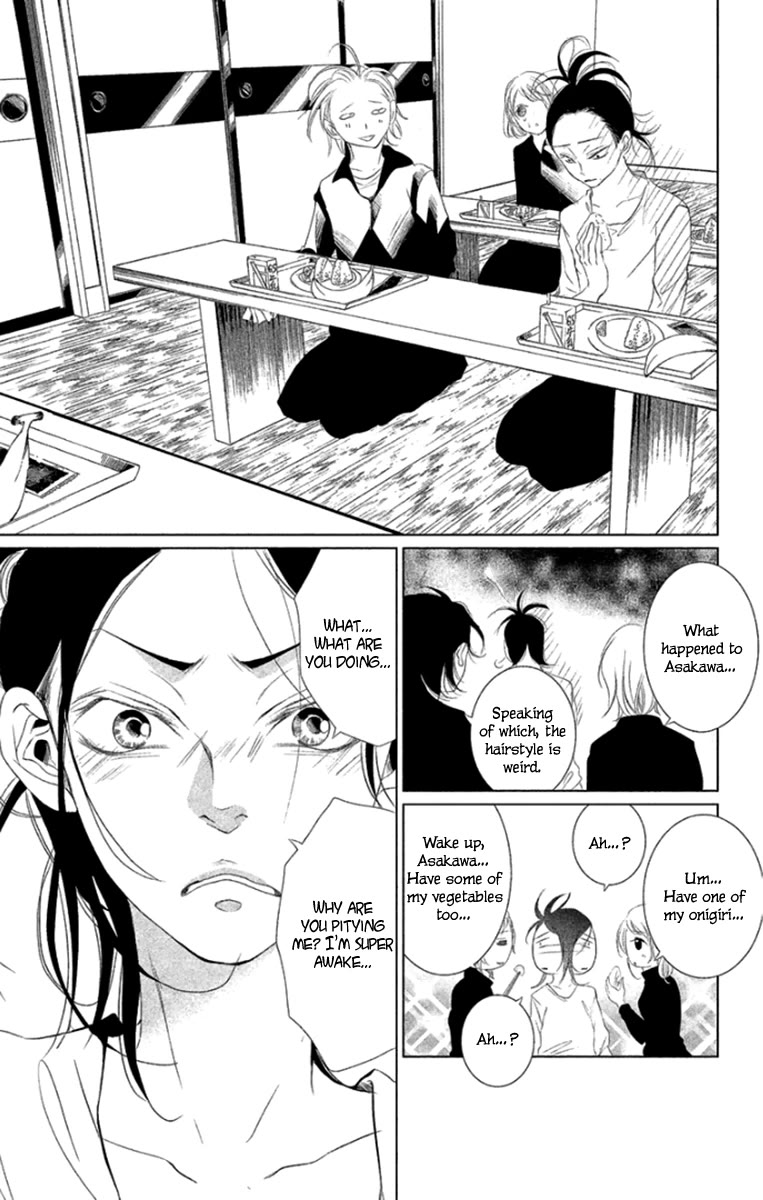 Kingyo no Fun (SAKURADA Hina) Chapter 5 page 7 - Chapter 5: Wild Strawberries