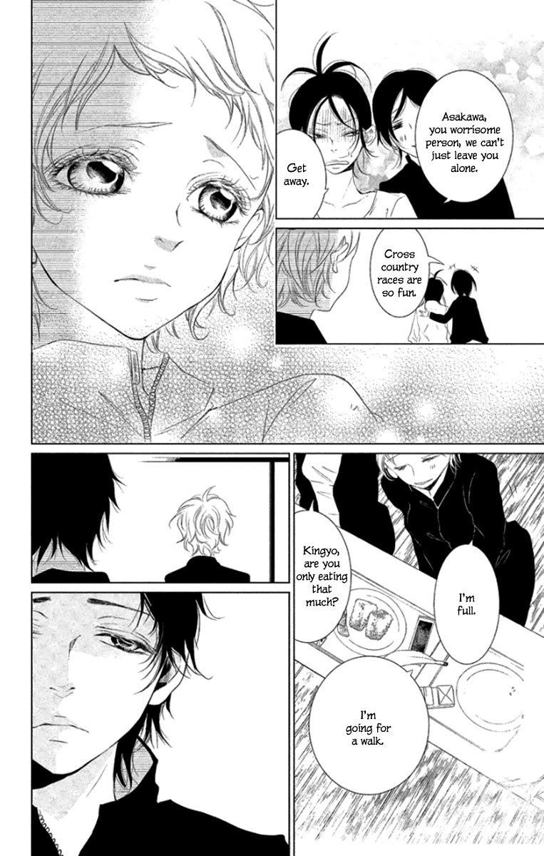 Kingyo no Fun (SAKURADA Hina) Chapter 5 page 8 - Chapter 5: Wild Strawberries