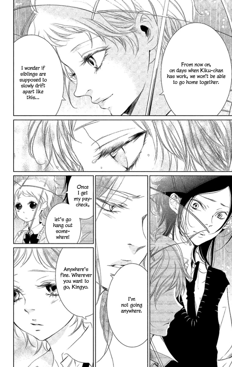 Kingyo no Fun (SAKURADA Hina) Chapter 6 page 10 - Chapter 6: After School