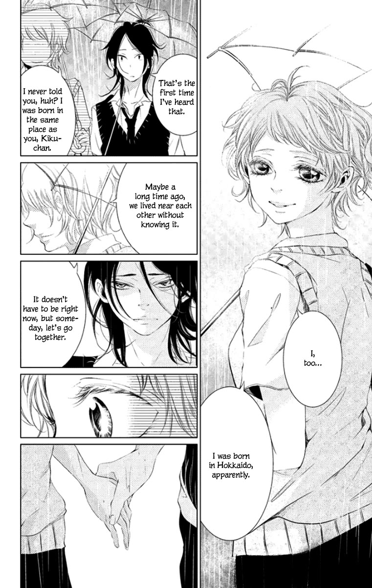 Kingyo no Fun (SAKURADA Hina) Chapter 6 page 12 - Chapter 6: After School