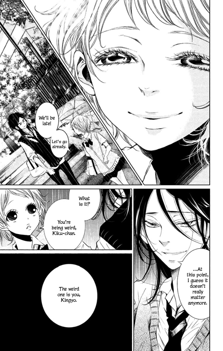 Kingyo no Fun (SAKURADA Hina) Chapter 6 page 15 - Chapter 6: After School