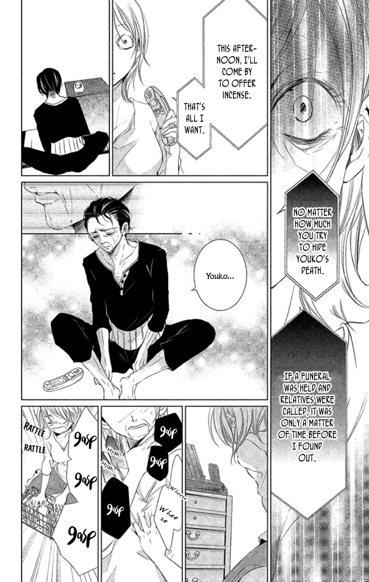 Kingyo no Fun (SAKURADA Hina) Chapter 6 page 20 - Chapter 6: After School