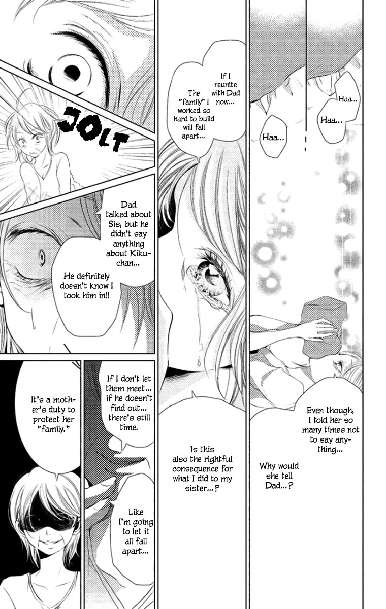 Kingyo no Fun (SAKURADA Hina) Chapter 6 page 21 - Chapter 6: After School