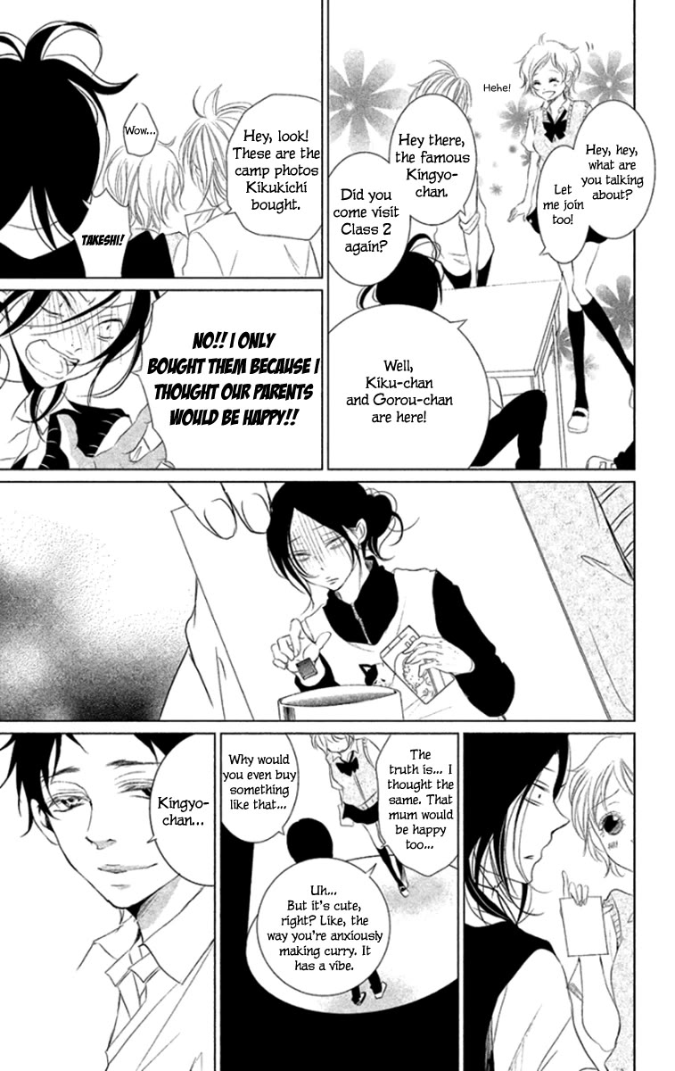 Kingyo no Fun (SAKURADA Hina) Chapter 6 page 23 - Chapter 6: After School