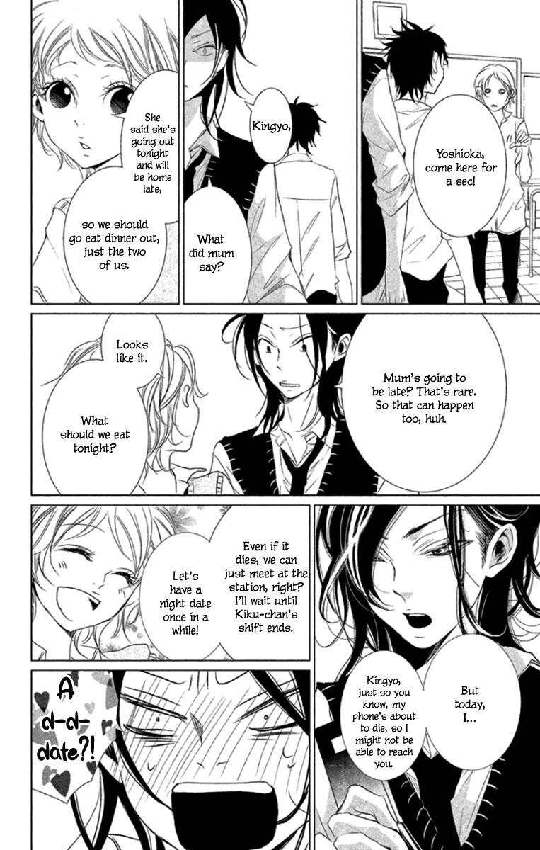 Kingyo no Fun (SAKURADA Hina) Chapter 6 page 28 - Chapter 6: After School