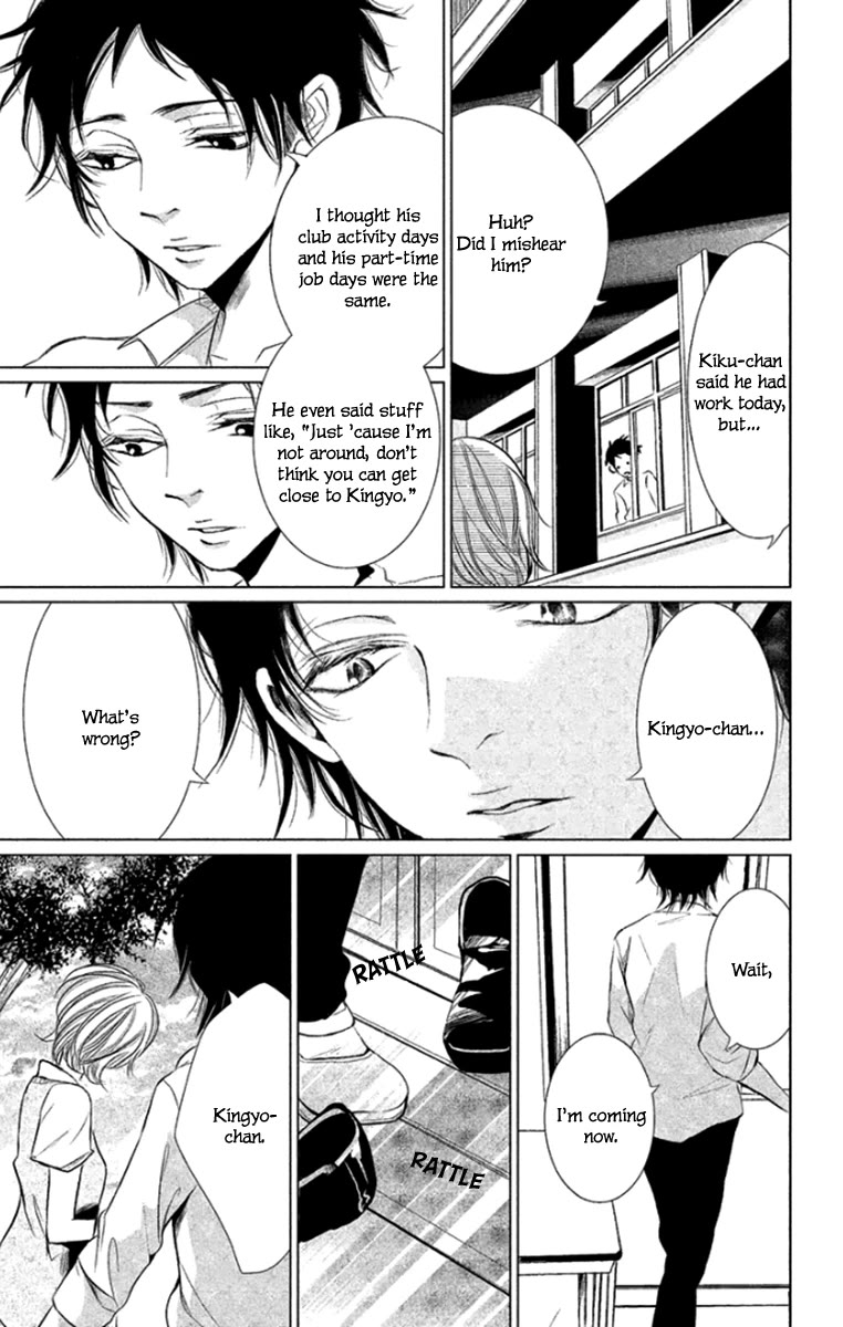 Kingyo no Fun (SAKURADA Hina) Chapter 6 page 31 - Chapter 6: After School