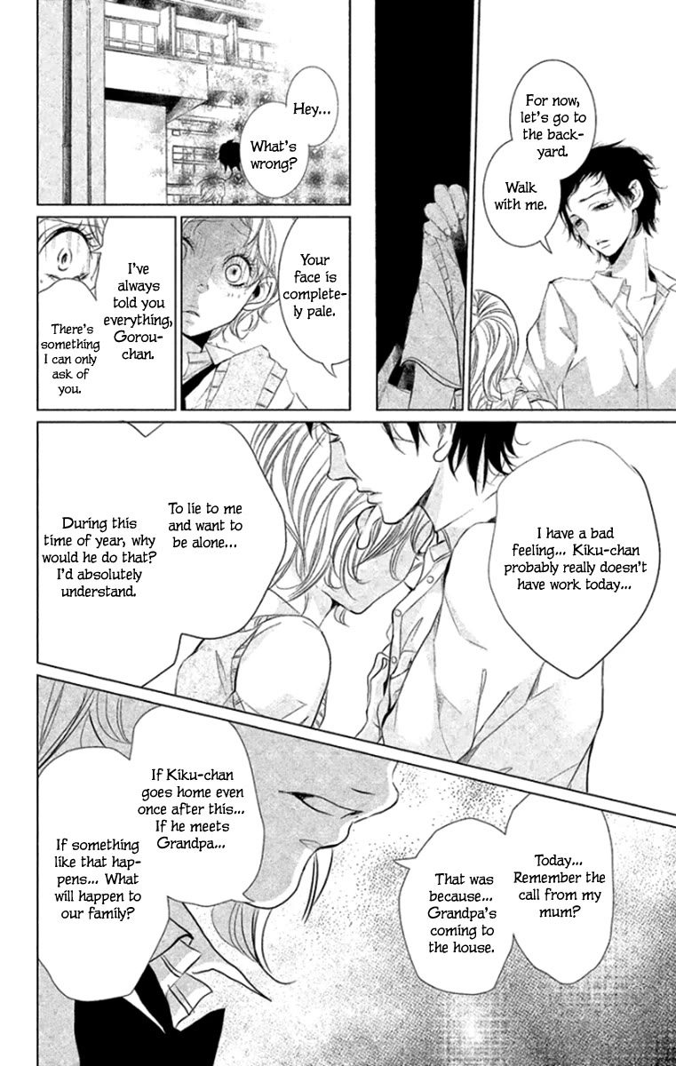 Kingyo no Fun (SAKURADA Hina) Chapter 6 page 32 - Chapter 6: After School