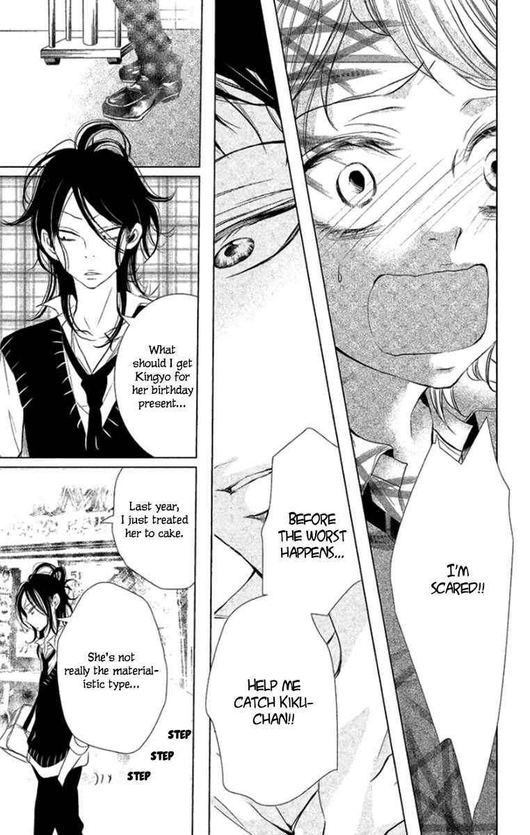 Kingyo no Fun (SAKURADA Hina) Chapter 6 page 33 - Chapter 6: After School