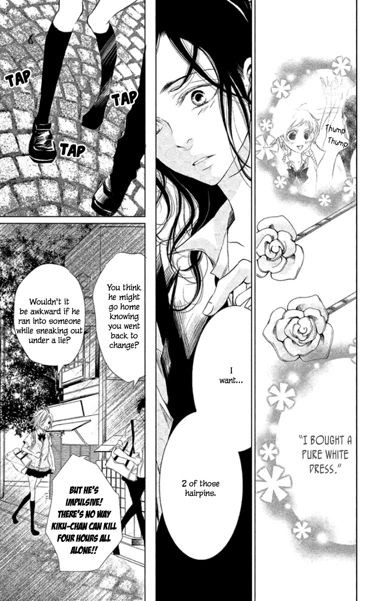 Kingyo no Fun (SAKURADA Hina) Chapter 6 page 35 - Chapter 6: After School