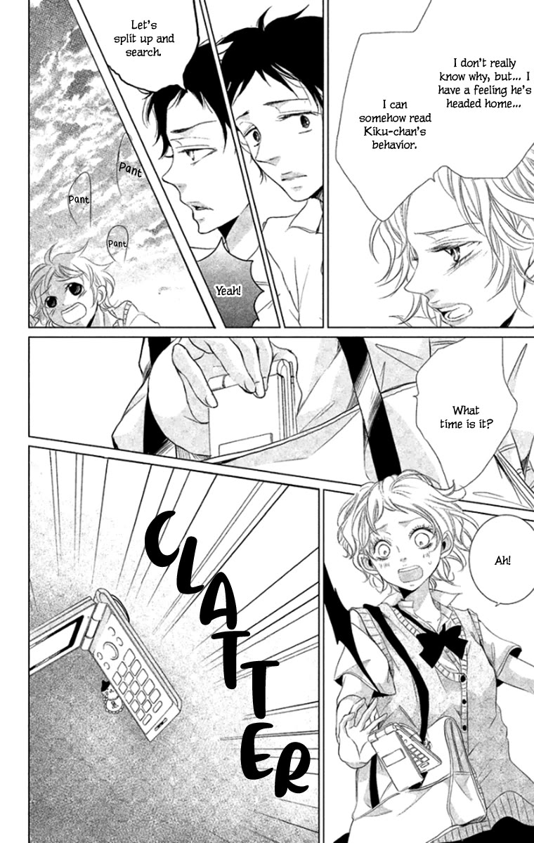 Kingyo no Fun (SAKURADA Hina) Chapter 6 page 36 - Chapter 6: After School