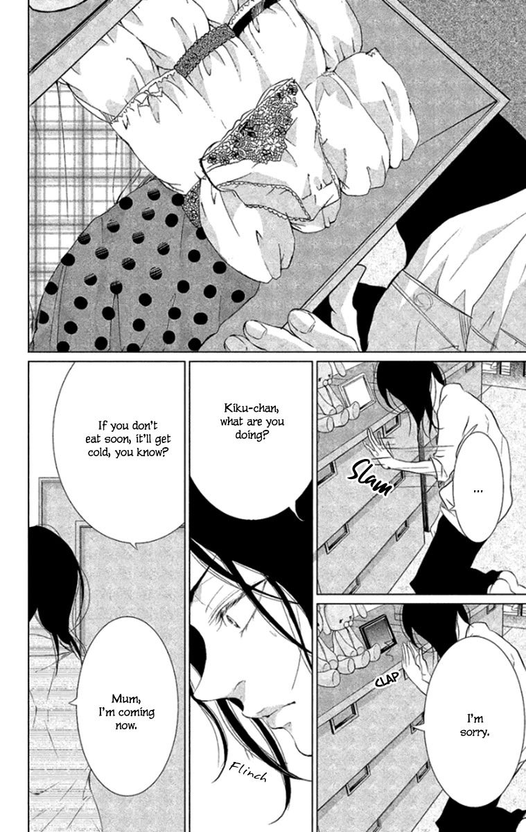 Kingyo no Fun (SAKURADA Hina) Chapter 6 page 4 - Chapter 6: After School