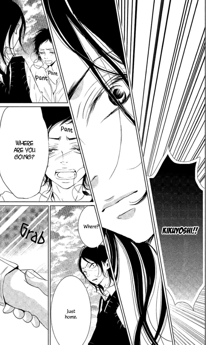 Kingyo no Fun (SAKURADA Hina) Chapter 6 page 41 - Chapter 6: After School