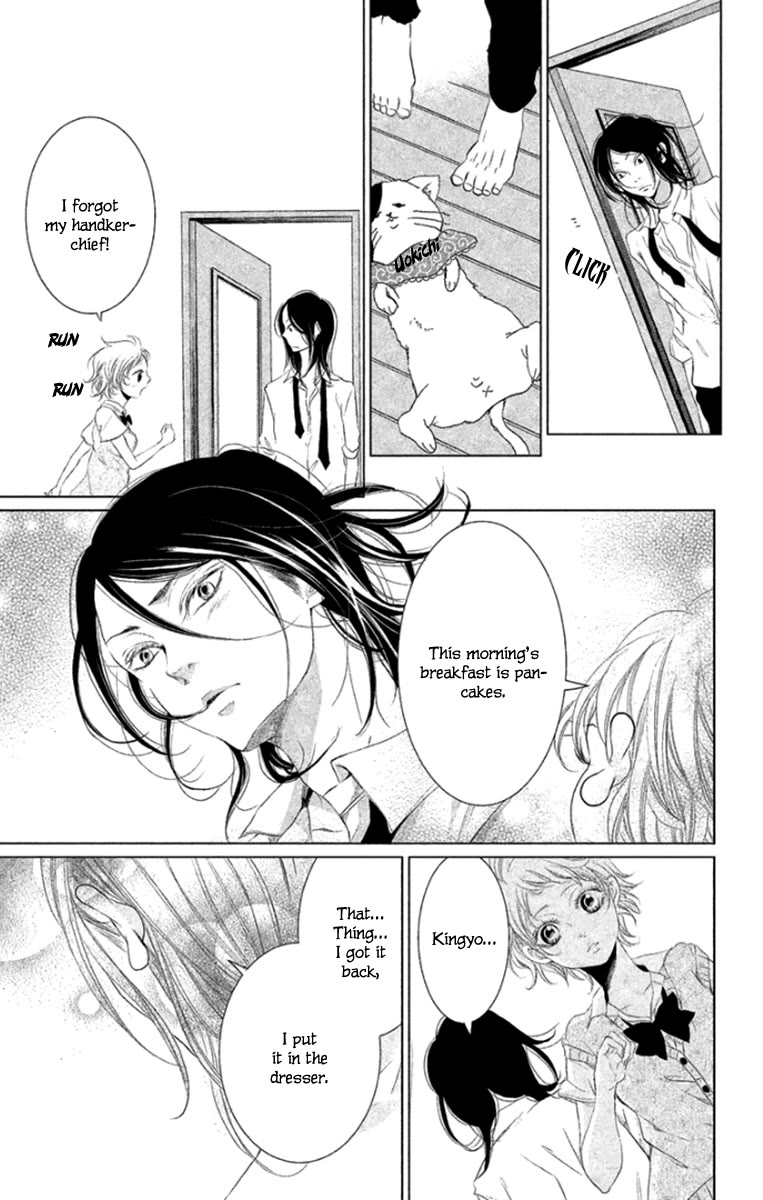 Kingyo no Fun (SAKURADA Hina) Chapter 6 page 5 - Chapter 6: After School