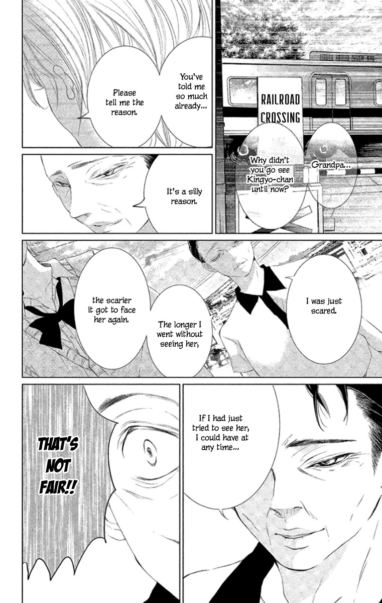 Kingyo no Fun (SAKURADA Hina) Chapter 7 page 12 - Chapter 7: Thicker than Water