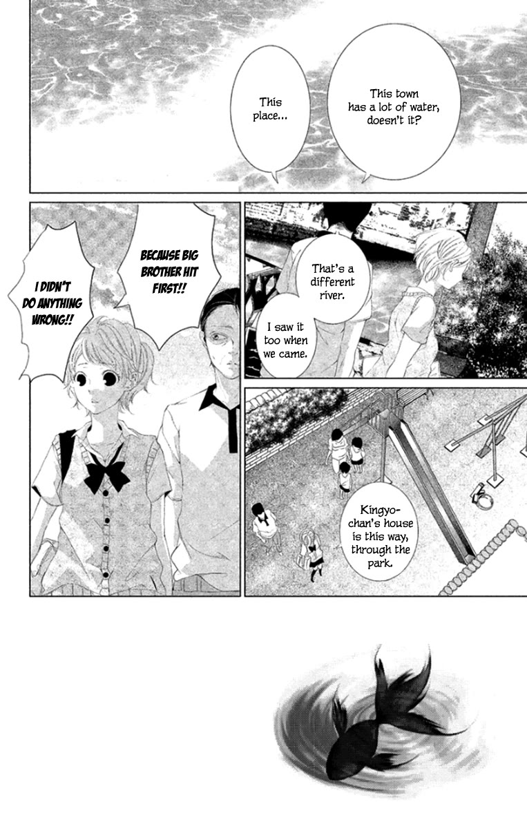 Kingyo no Fun (SAKURADA Hina) Chapter 7 page 2 - Chapter 7: Thicker than Water
