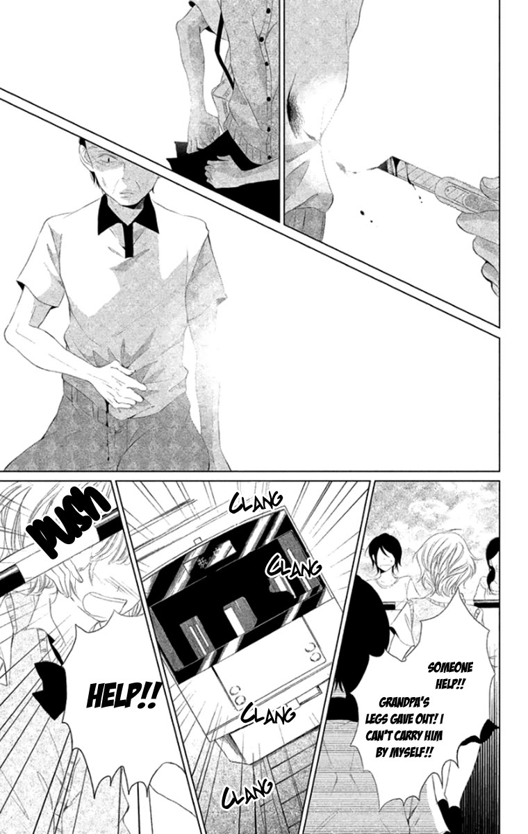 Kingyo no Fun (SAKURADA Hina) Chapter 7 page 23 - Chapter 7: Thicker than Water