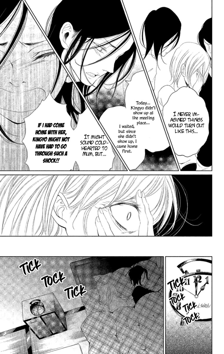 Kingyo no Fun (SAKURADA Hina) Chapter 7 page 30 - Chapter 7: Thicker than Water