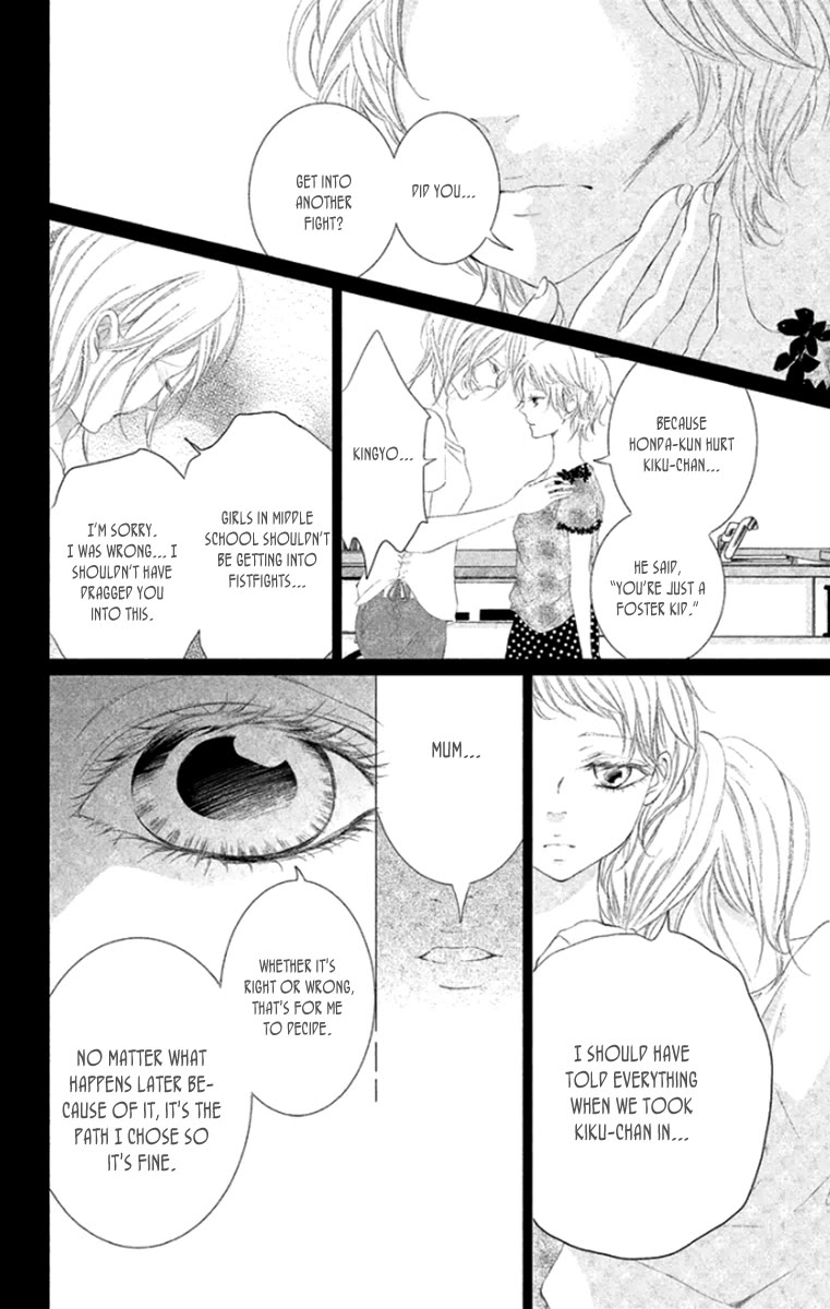 Kingyo no Fun (SAKURADA Hina) Chapter 7 page 4 - Chapter 7: Thicker than Water