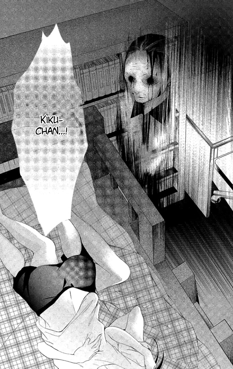 Kingyo no Fun (SAKURADA Hina) Chapter 7 page 41 - Chapter 7: Thicker than Water