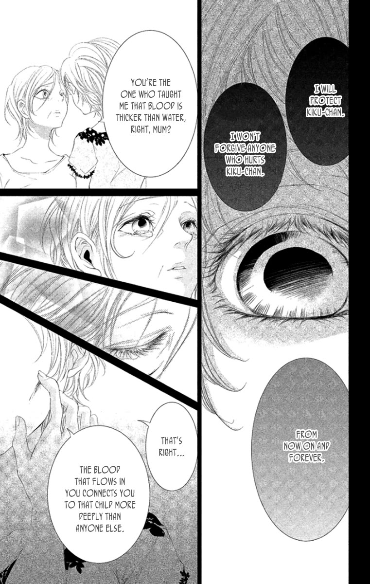 Kingyo no Fun (SAKURADA Hina) Chapter 7 page 5 - Chapter 7: Thicker than Water