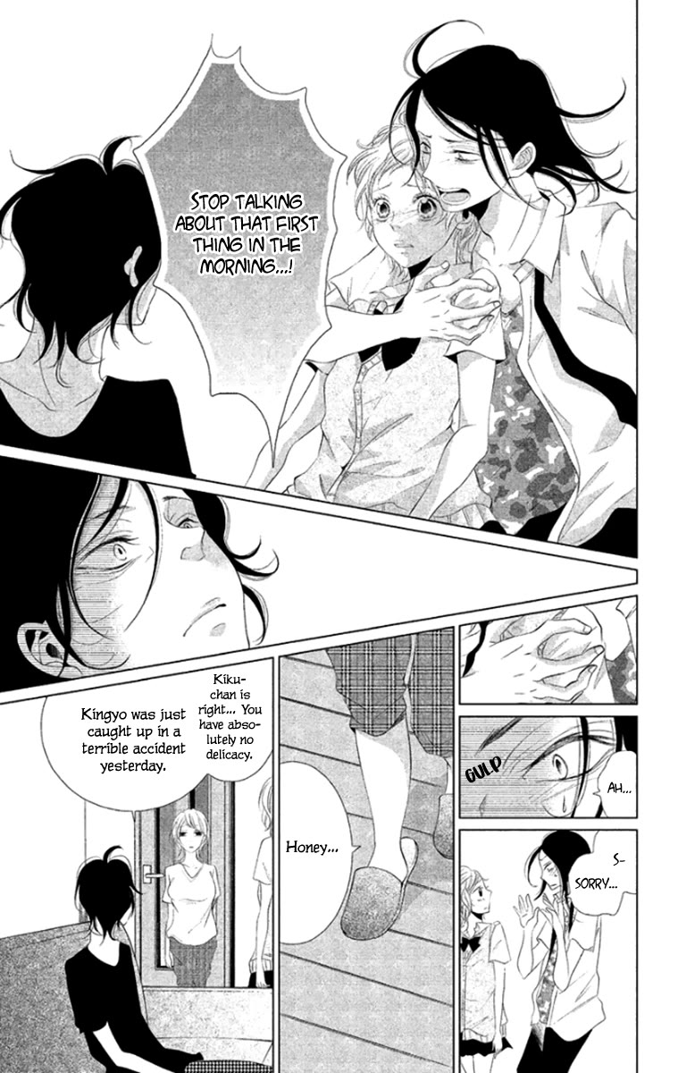 Kingyo no Fun (SAKURADA Hina) Chapter 8 page 11 - Chapter 8: Birthday