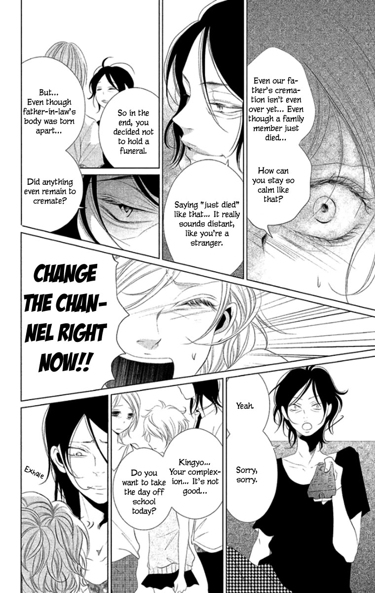 Kingyo no Fun (SAKURADA Hina) Chapter 8 page 12 - Chapter 8: Birthday