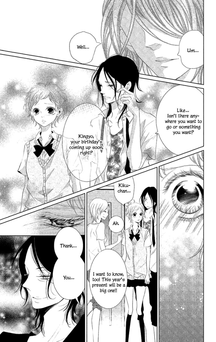 Kingyo no Fun (SAKURADA Hina) Chapter 8 page 13 - Chapter 8: Birthday