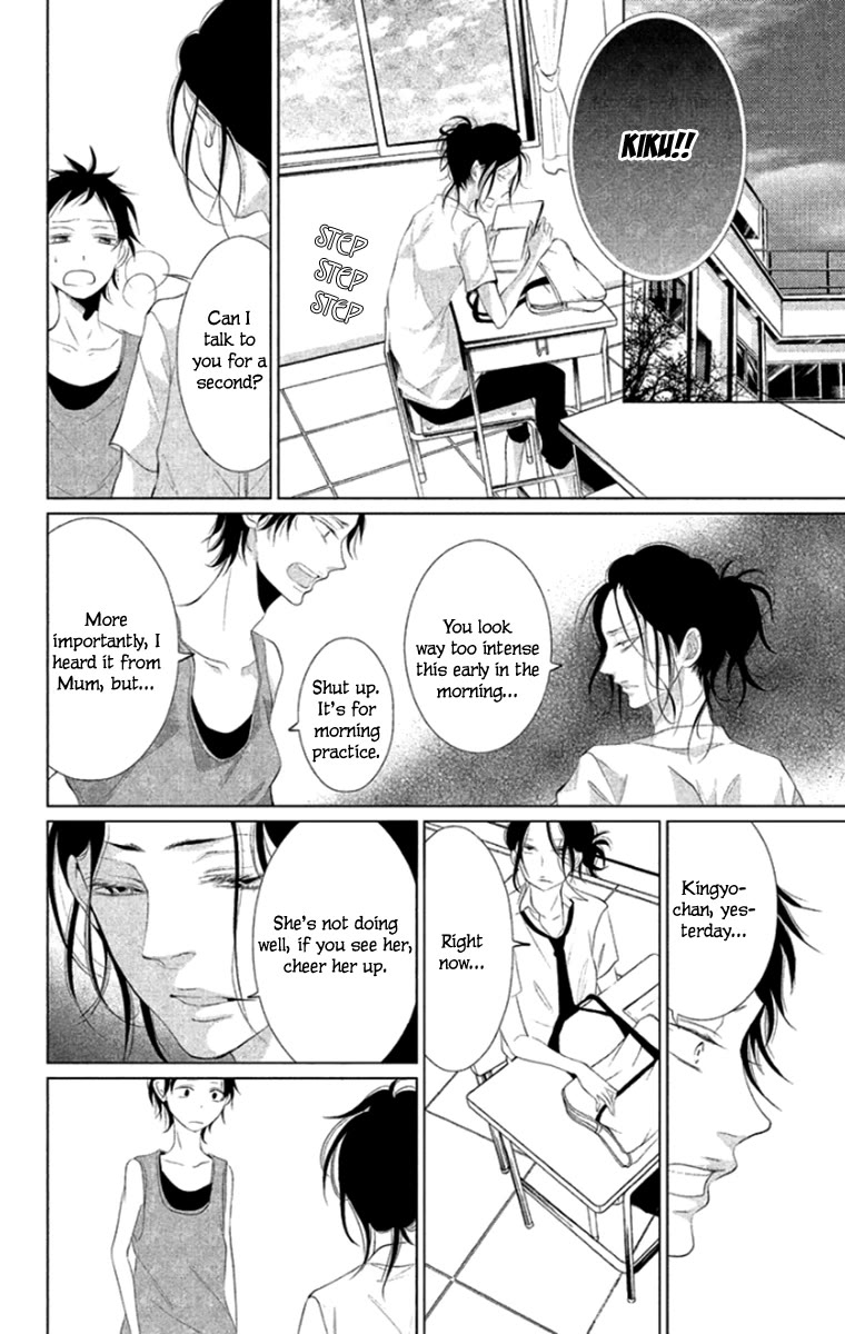 Kingyo no Fun (SAKURADA Hina) Chapter 8 page 14 - Chapter 8: Birthday