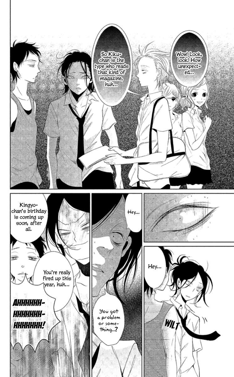 Kingyo no Fun (SAKURADA Hina) Chapter 8 page 16 - Chapter 8: Birthday