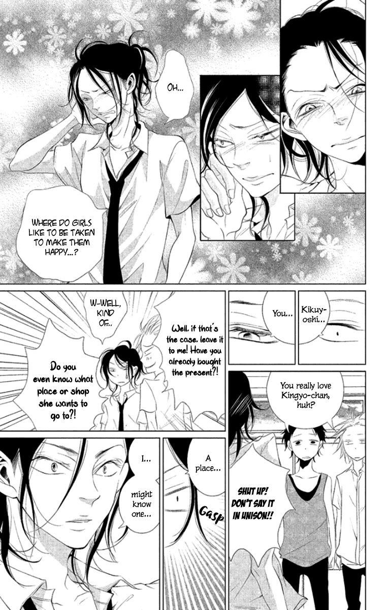 Kingyo no Fun (SAKURADA Hina) Chapter 8 page 17 - Chapter 8: Birthday
