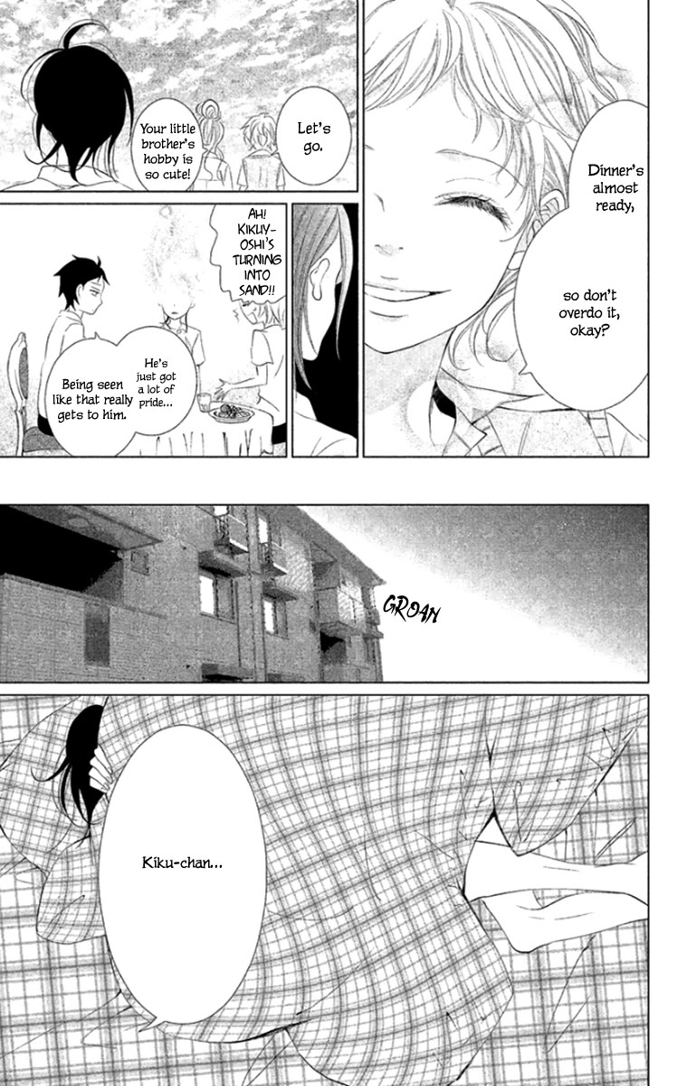 Kingyo no Fun (SAKURADA Hina) Chapter 8 page 25 - Chapter 8: Birthday