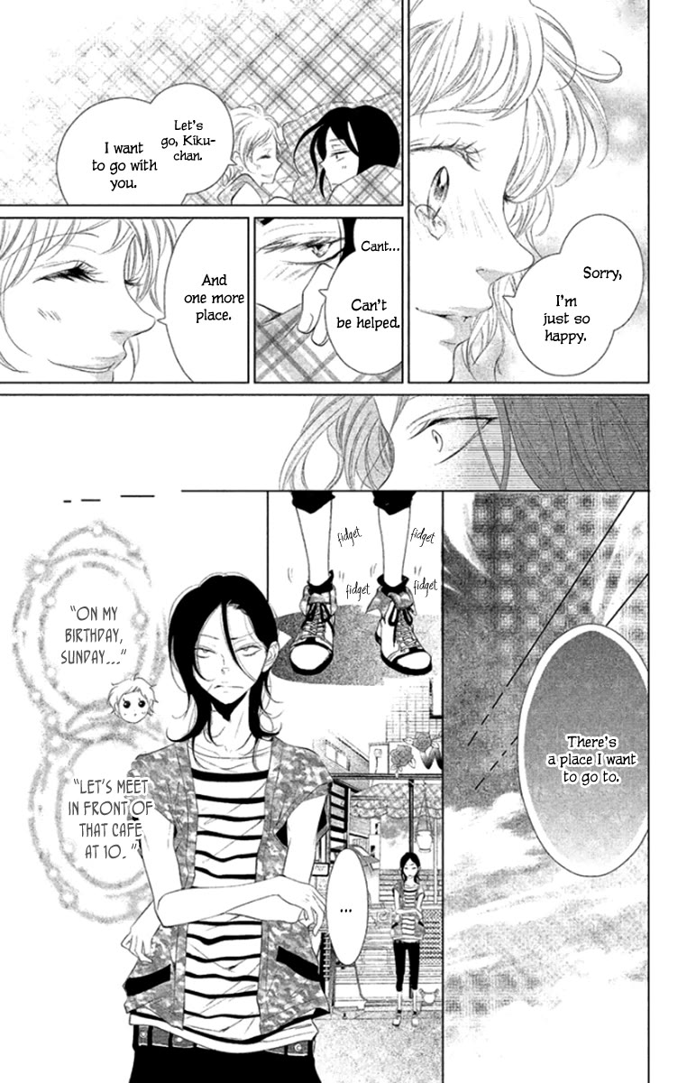 Kingyo no Fun (SAKURADA Hina) Chapter 8 page 29 - Chapter 8: Birthday